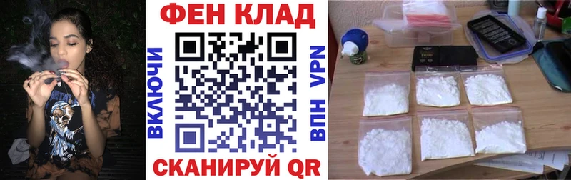 Купить где Городец Амфетамин Premium