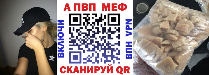 A PVP Соль  Купить  Городец 