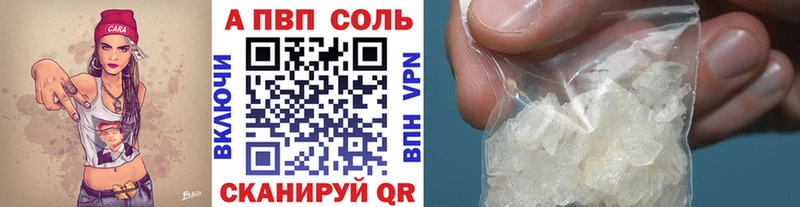 Alfa_PVP VHQ Городец