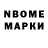 Метадон мёд Albina Maharramli