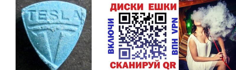 Купить  Городец  Экстази MDMA 