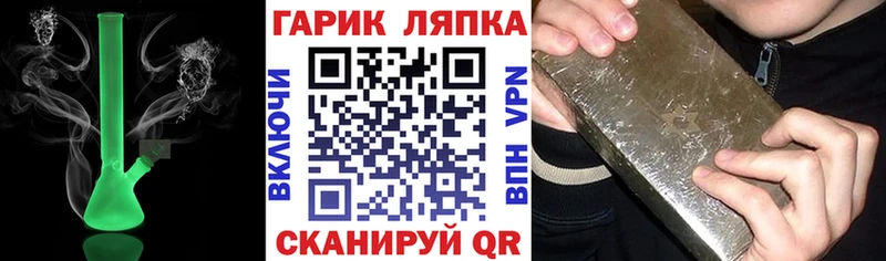 ГАШИШ убойный  Купить где  Городец 