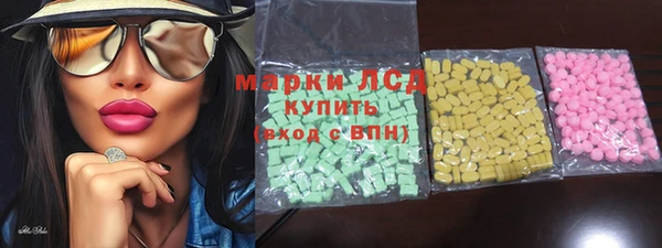 МДМА Каменка