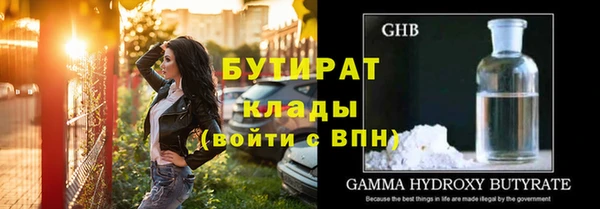 кокаин премиум Каменск-Шахтинский