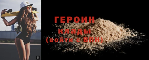 МДМА Каменка