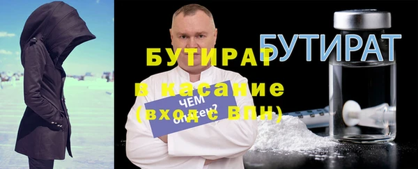 кокаин премиум Каменск-Шахтинский