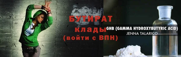 МДМА Каменка