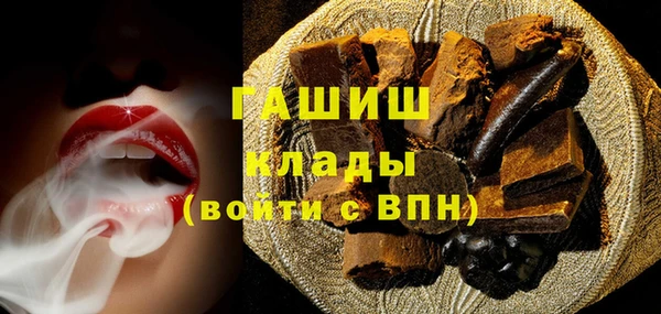МДМА Каменка