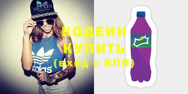 МДМА Каменка
