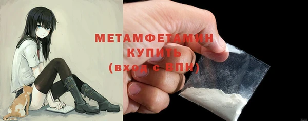 кокаин премиум Каменск-Шахтинский