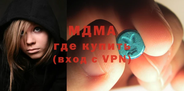 кокаин премиум Каменск-Шахтинский