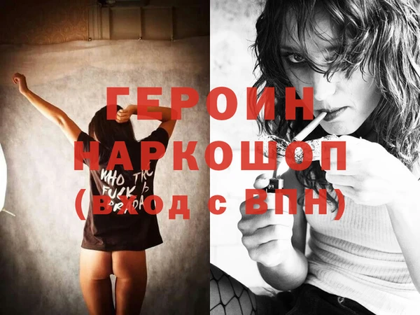 МДМА Каменка