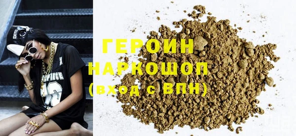 кокаин премиум Каменск-Шахтинский