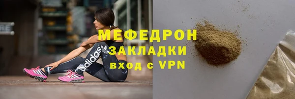МДМА Каменка