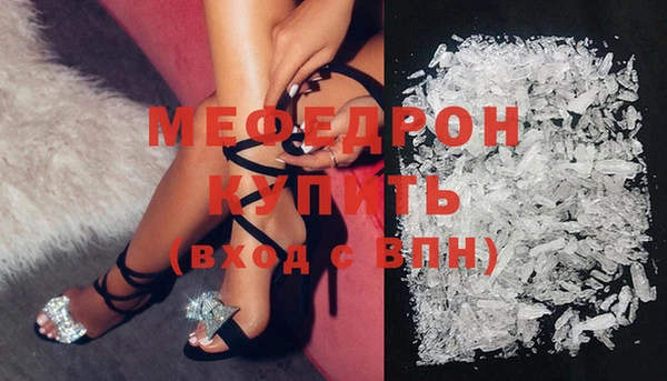 кокаин премиум Каменск-Шахтинский