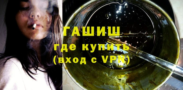 МДМА Каменка