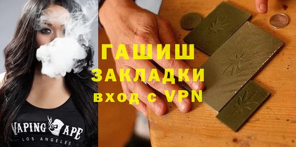 кокаин премиум Каменск-Шахтинский