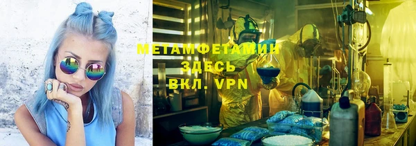 кокаин премиум Каменск-Шахтинский