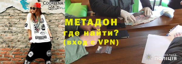 МДМА Каменка
