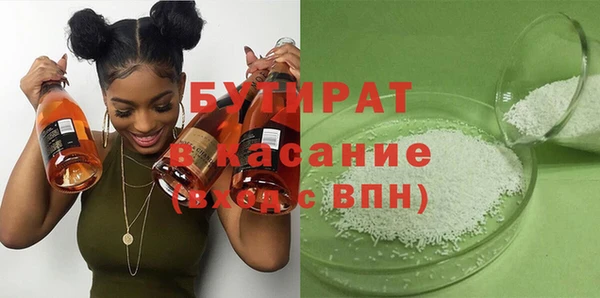 МДМА Каменка