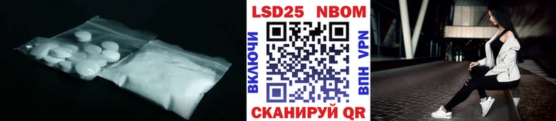 LSD-25 экстази кислота  Купить закладки  Городец 