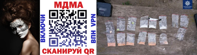 Купить закладки  Городец  MDMA crystal 