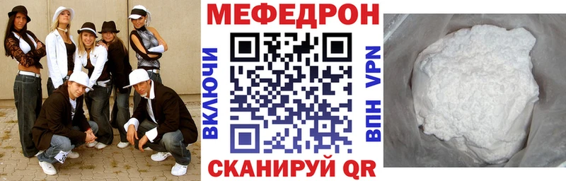 МЯУ-МЯУ 4 MMC  Городец 