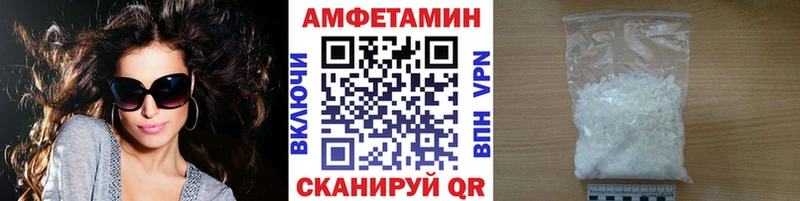 Купить  Городец  Первитин Декстрометамфетамин 99.9% 