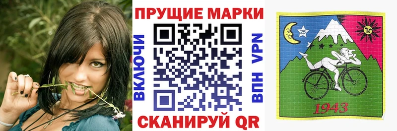 Марки 25I-NBOMe 1,8мг  Купить закладки  Городец 