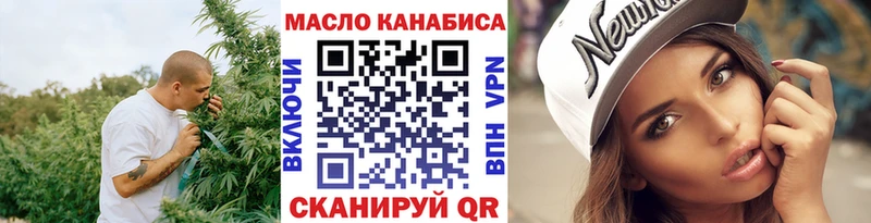Купить где  Городец  Дистиллят ТГК гашишное масло 